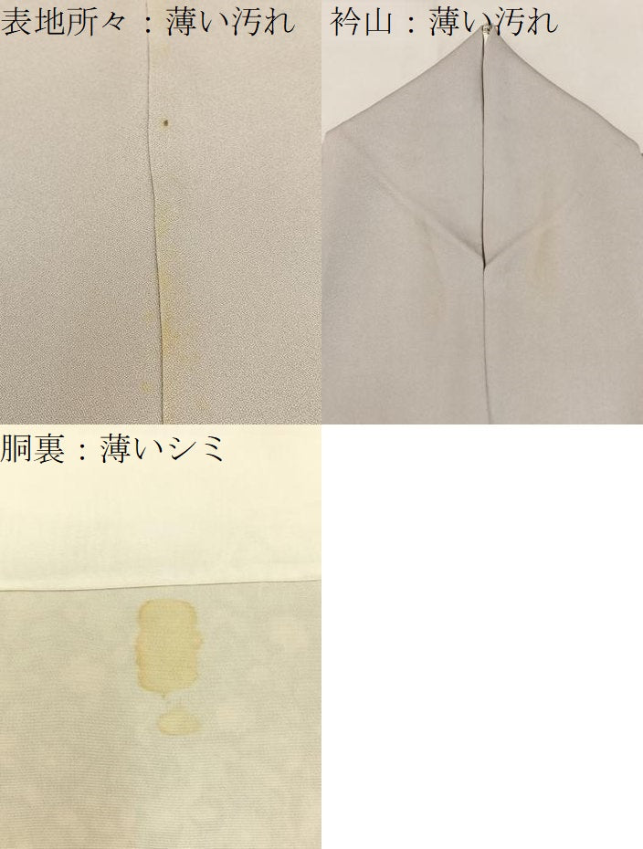 平和屋着物■訪問着 草花文 正絹 逸品 BAAX6585hj