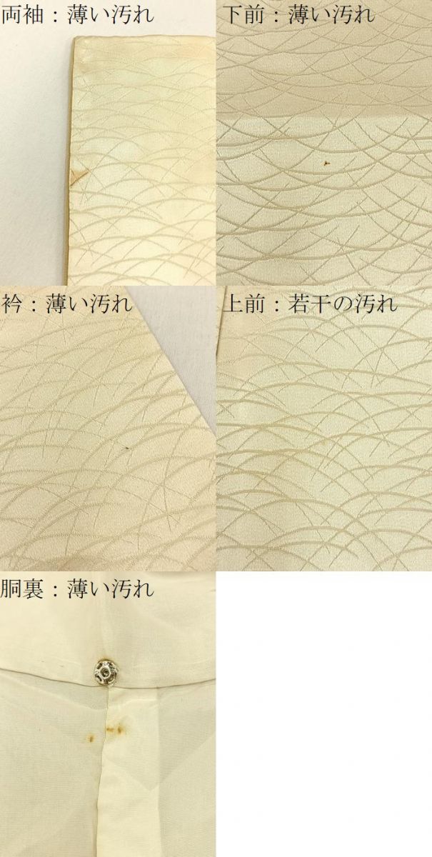平和屋着物■訪問着 花車文 暈し染め 金彩 正絹 逸品 BAAX6593hj