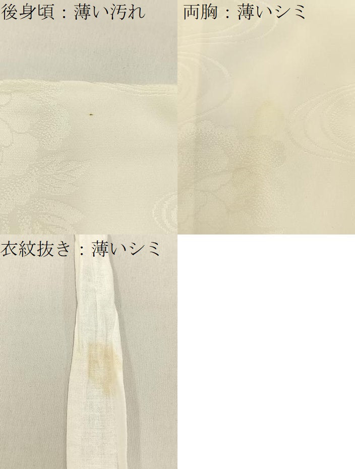 平和屋着物■長襦袢 無双仕立て 流水花地紋 正絹 逸品 BAAX6596hj