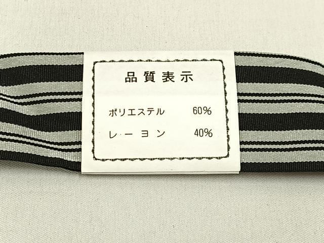 平和屋着物●男性 行灯袴 縞 BAAX6605hj