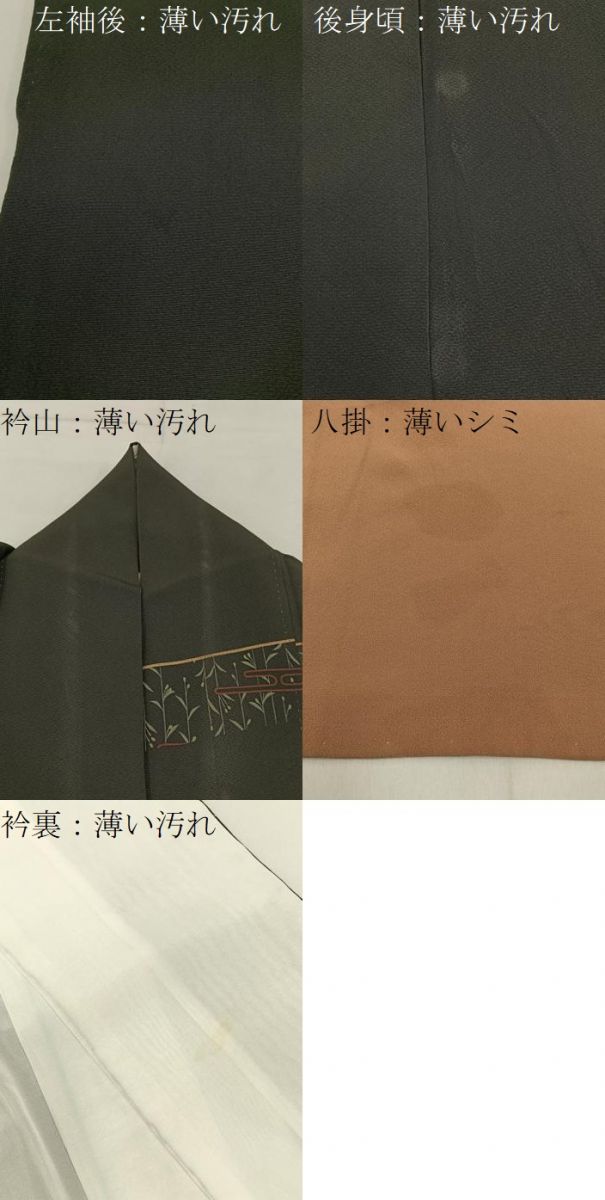 平和屋着物■訪問着 横段草花文 金彩 正絹 逸品 BAAX6619hj