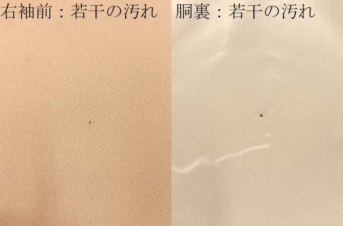 平和屋着物■訪問着 鼓花文 暈し染め 正絹 逸品 BAAX6624hj
