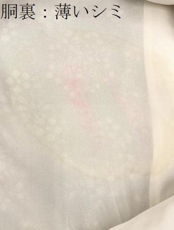 平和屋着物■上質な小紋 片輪車花文 暈し染め 鬼しぼ縮緬 正絹 逸品 BAAX6630hj