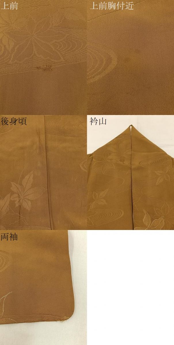 平和屋着物●上質な小紋 地紋起こし 竜田川文 正絹 逸品 BAAX6631hj