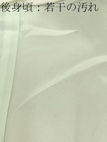 平和屋着物■長襦袢 無双仕立て 絵馬に虎 金彩 正絹 逸品 BAAX6664hj