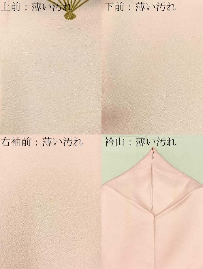 平和屋着物■訪問着 松竹梅 扇面花車文 暈し染め 金彩 正絹 逸品 BAAX6731hj