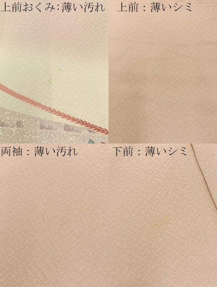 平和屋着物■訪問着 扇面花鳥文 暈し染め 金彩 正絹 逸品 BAAX6738hj