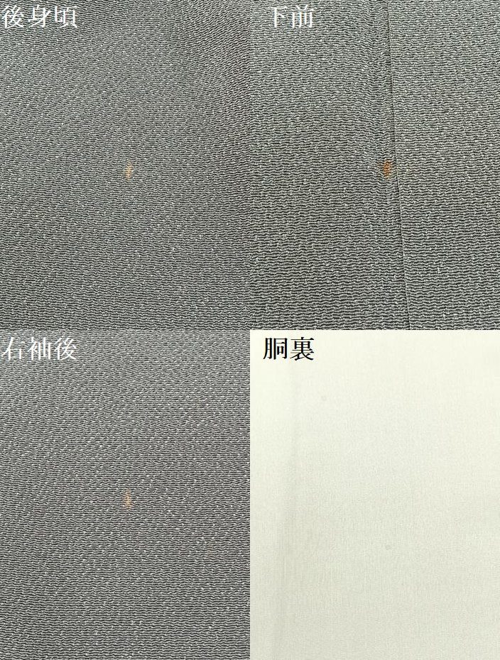 平和屋着物●上質な色無地 霞色 鬼しぼ縮緬 正絹 逸品 BAAX6751hj