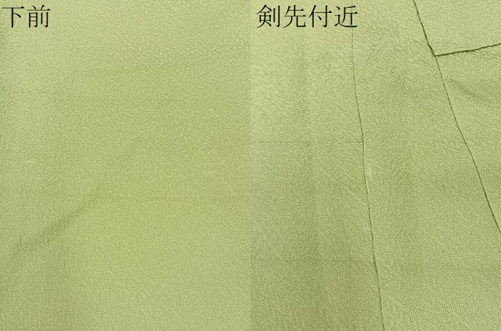 平和屋着物●上質な色無地 若菜色 正絹 逸品 BAAX6756hj