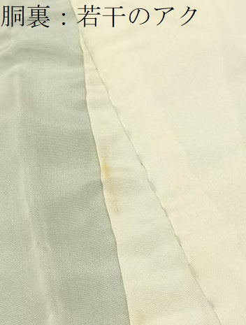平和屋着物■上質な色無地 緑青色 正絹 逸品 BAAX6760hj