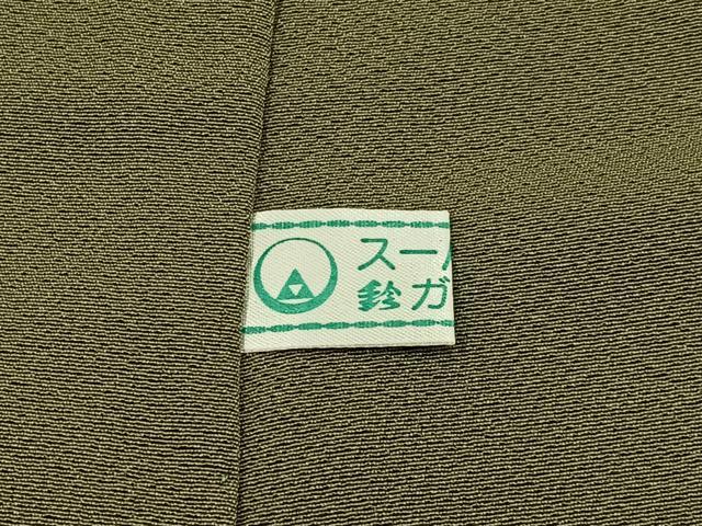 平和屋着物■上質な色無地 黄海松茶色 鈴乃屋扱い 正絹 逸品 BAAX6769hj