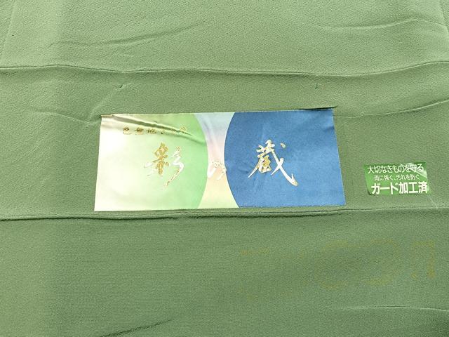平和屋着物■上質な色無地 彩の蔵 柳茶色 反端付き 正絹 逸品 BAAX6783hj
