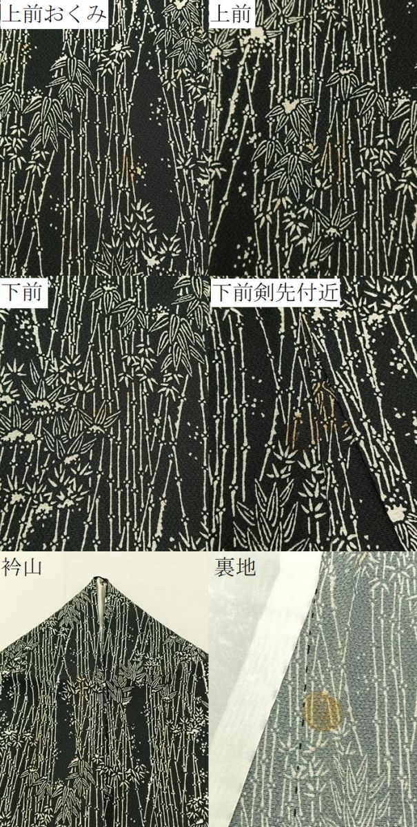 平和屋着物▽上質な小紋 単衣 笹竹文 黒地 正絹 逸品 BAAX6812hj