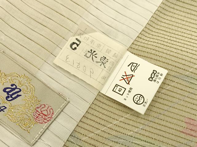 平和屋着物*夏物 小紋 絽縮緬 草花文 洗える着物 未使用 BAAX6824hj