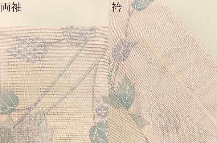 平和屋着物*夏物 小紋 絽 蔦の葉有職文 洗える着物 BAAX6825hj