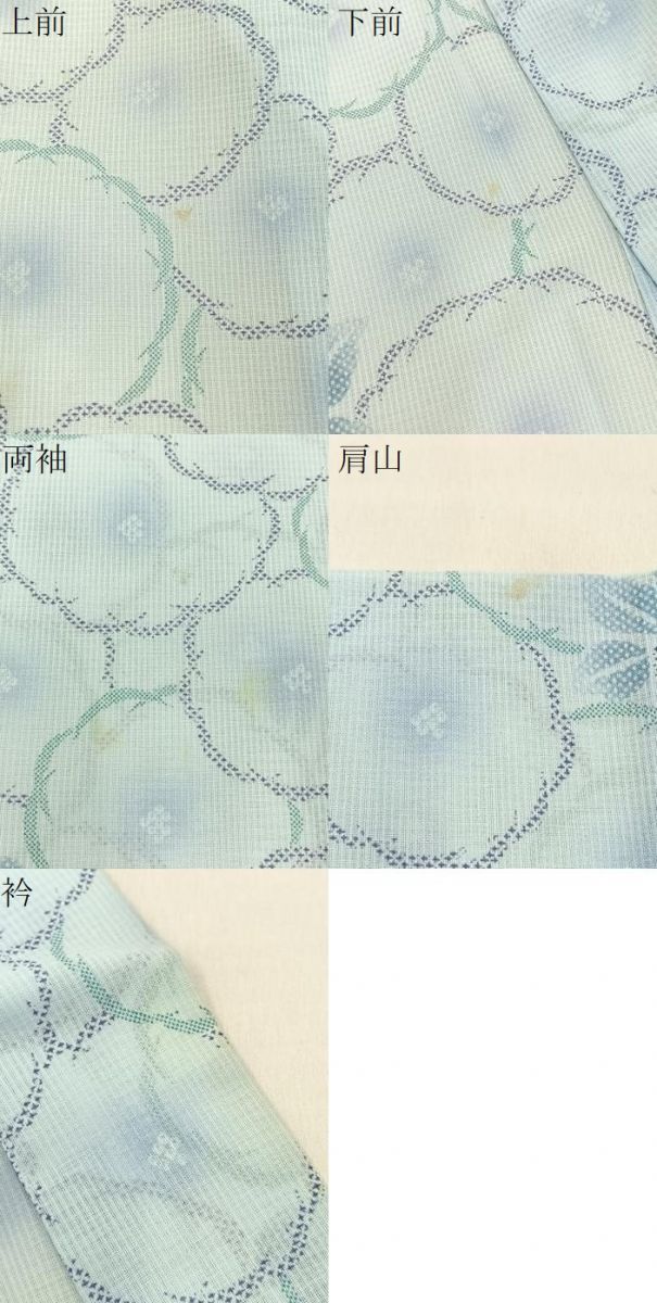 平和屋着物*夏物 小紋 紗 万寿菊 洗える着物 BAAX6840hj