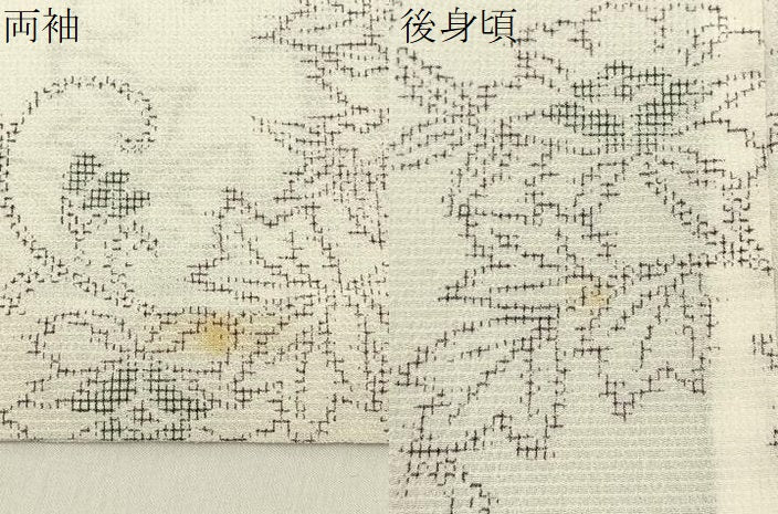 平和屋着物*夏物 小紋 紗 花唐草文 洗える着物 BAAX6842hj