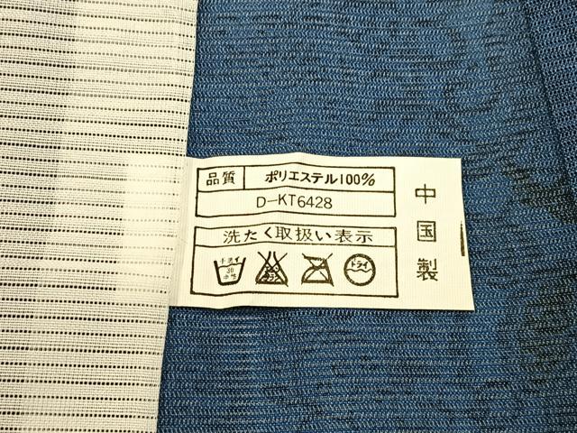 平和屋着物*夏物 小紋 絽 藍 型染め 更紗花鳥文 洗える着物 未使用 BAAX6861hj