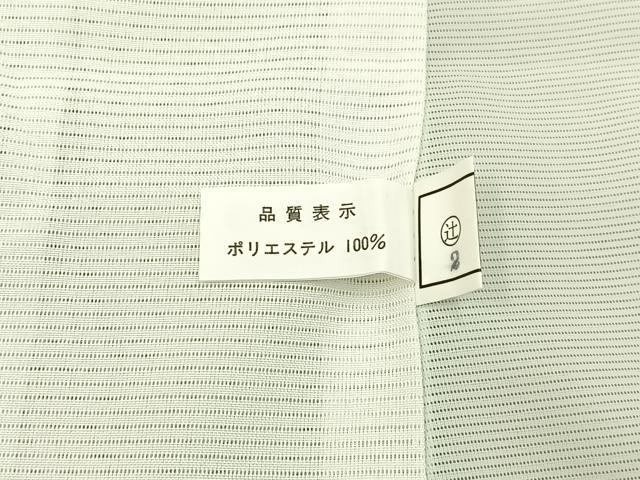 平和屋着物*夏物 訪問着 絽 舞蝶文 銀彩 洗える着物 BAAX6888hj