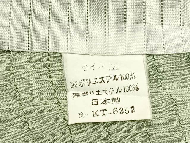 平和屋着物*夏物 小紋 絽縮緬 萩 洗える着物 BAAX6901hj