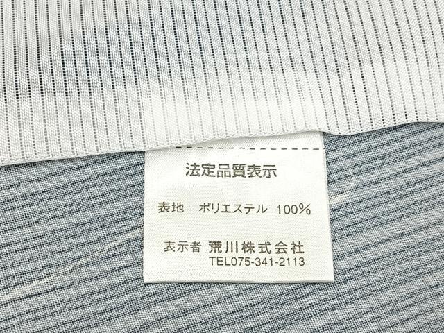 平和屋着物*夏物 小紋 紗 南天文 ロング丈 洗える着物 BAAX6906hj