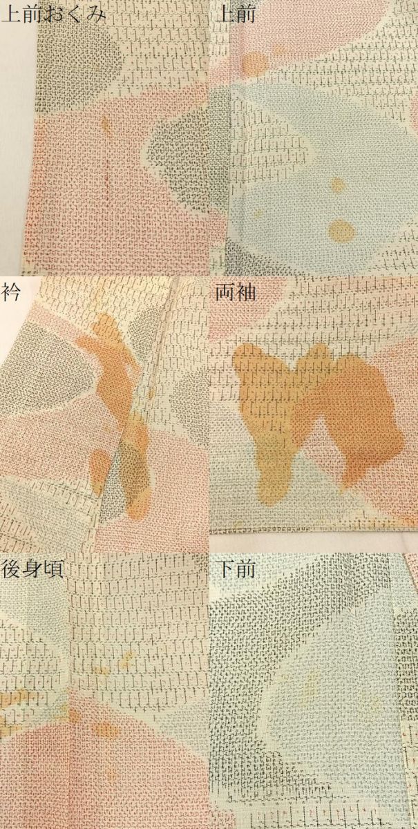 平和屋着物*夏物 紗紬 流水文 正絹 逸品 BAAX6907hj