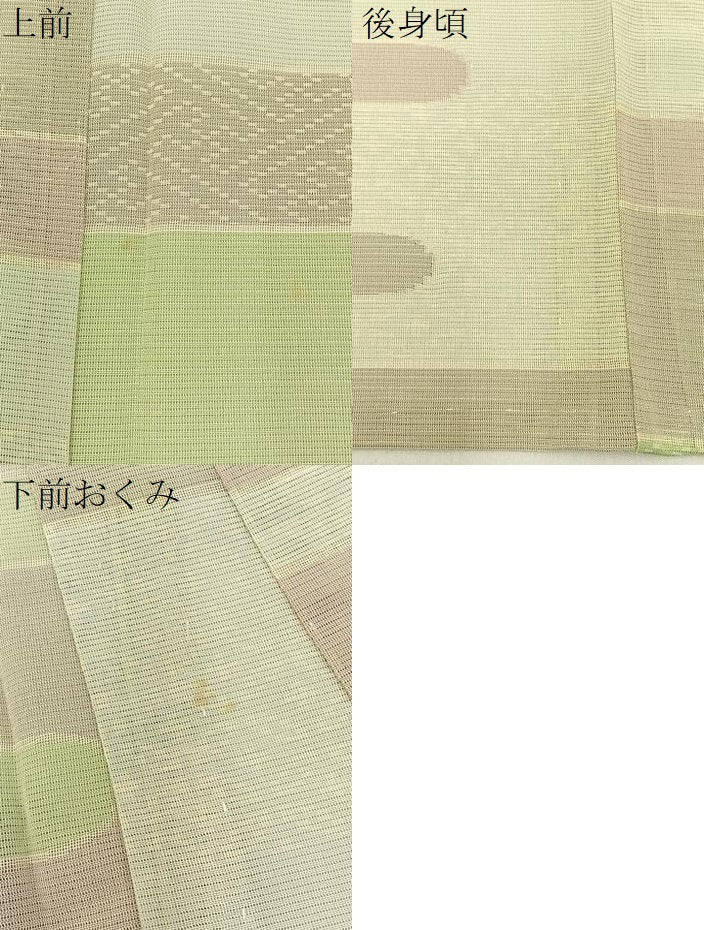 平和屋着物*夏物 小紋 絽 エ霞有職文 ロング丈 正絹 逸品 BAAX6926hj
