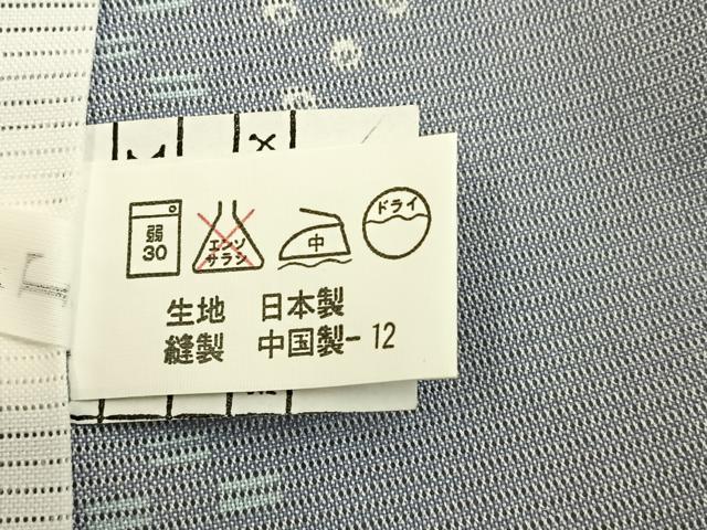 平和屋着物*夏物 小紋 絽 鹿の子文様 洗える着物 未使用 BAAX6972hj