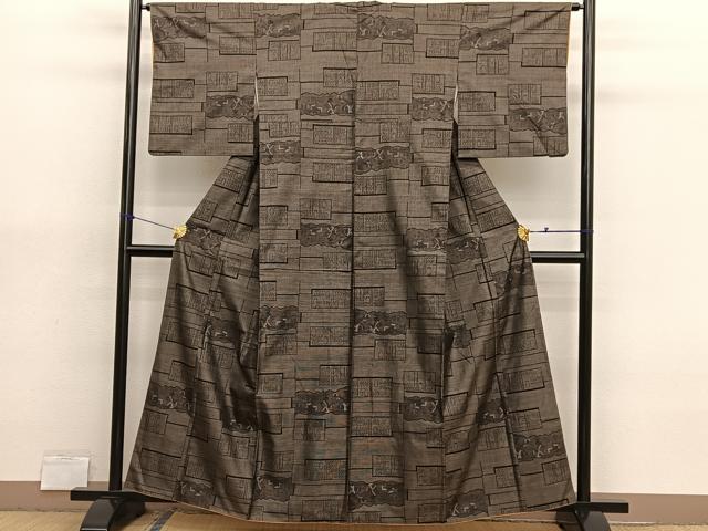 平和屋着物■本場大島紬 9マルキ 横段人物文 正絹 逸品 BAAX7010hv