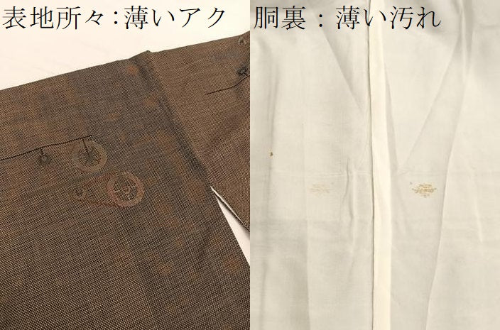 平和屋着物■本場大島紬 7マルキ 糸巻き車 正絹 逸品 BAAX7048hv