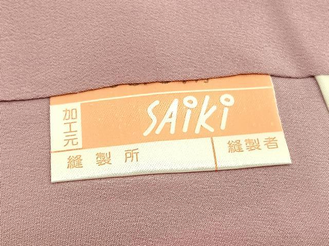平和屋着物●上質な小紋 地紋起こし 抽象文様 暈し染め 正絹 逸品 未使用 BAAX7118hv