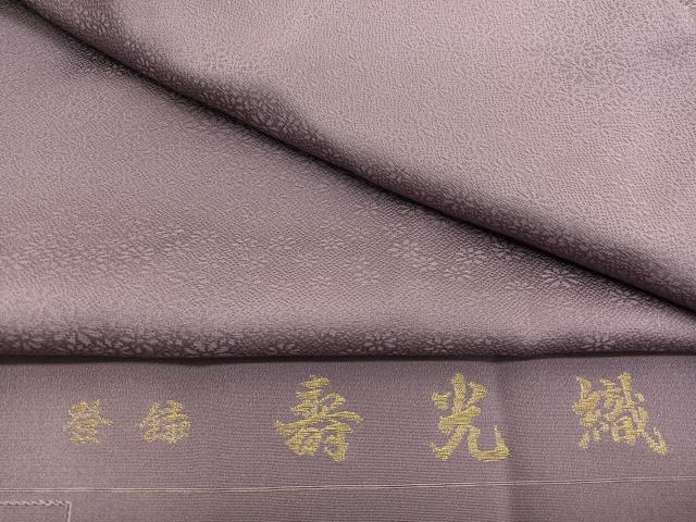 平和屋着物■上質な色無地 寿光織 小花地紋 鴇浅葱色 堅牢染 反端付き 正絹 逸品 BAAX7142hv