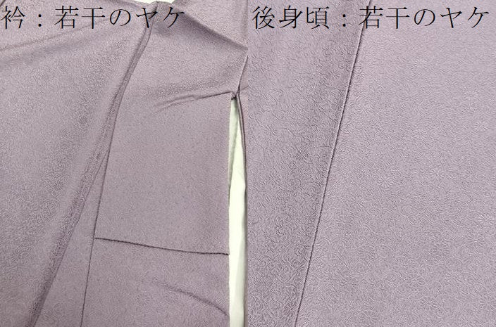 平和屋着物■上質な色無地 花唐草地紋 薄柿色 正絹 逸品 BAAX7149hv