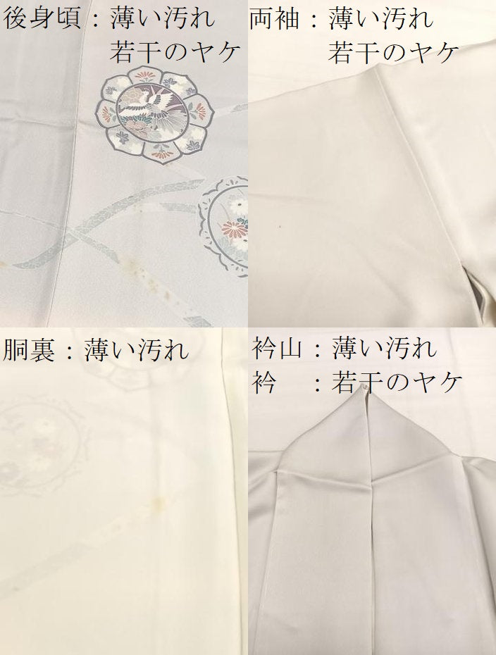 平和屋着物■訪問着 鳳凰花絵皿文 暈し染め 正絹 逸品 BAAX7190hv