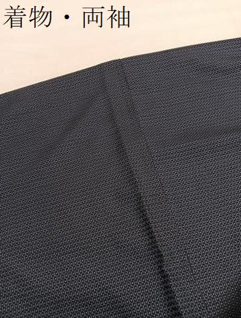 平和屋着物●男性 本場大島紬 アンサンブル 100亀甲 総詰め 正絹 逸品 BAAX7324hv