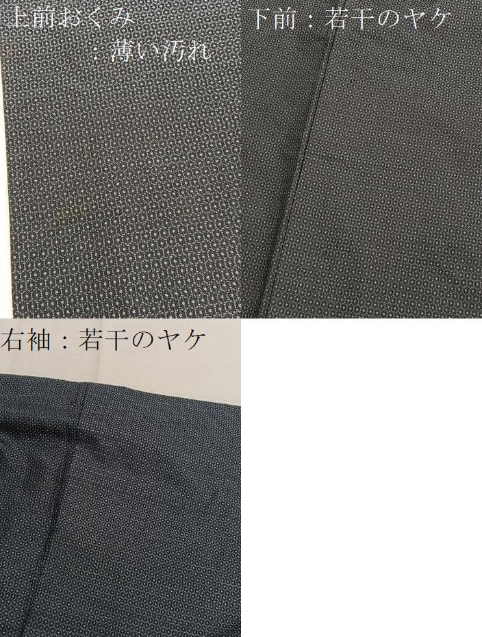 平和屋着物■男性 本場大島紬 80亀甲 総詰め 正絹 逸品 BAAX7336hv