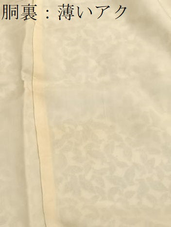 平和屋着物■上質な小紋 舞蝶文 正絹 逸品 未使用 BAAX7392hv