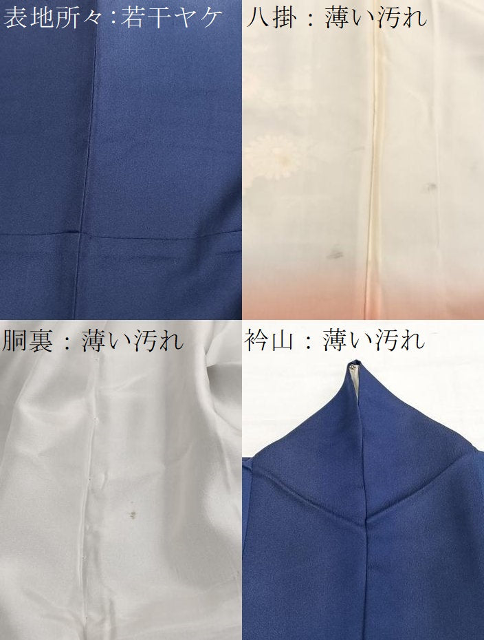 平和屋着物■訪問着 流水花文 暈し染め 小田急百貨店扱い 正絹 逸品 BAAX7399hv