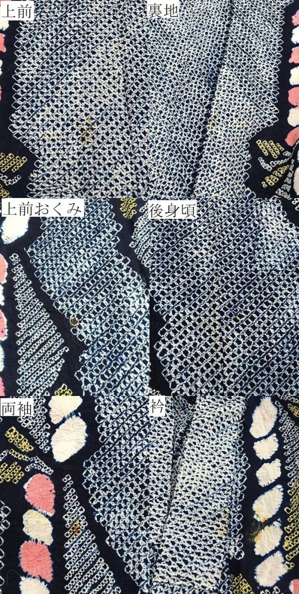 平和屋着物∴夏物 浴衣 有松鳴海絞り 幾何学文様 綿 逸品 BAAX7404hv