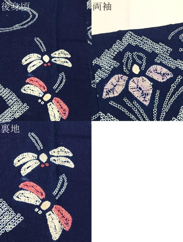 平和屋着物∴夏物 浴衣 有松鳴海絞り 蜻蛉杜若文 綿 逸品 BAAX7405hv