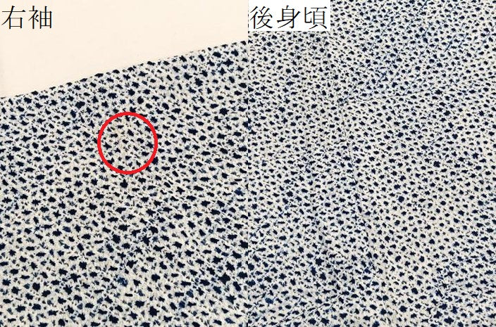 平和屋着物∴夏物 男性 浴衣 有松鳴海絞り 三浦絞り 綿 逸品 BAAX7407hv