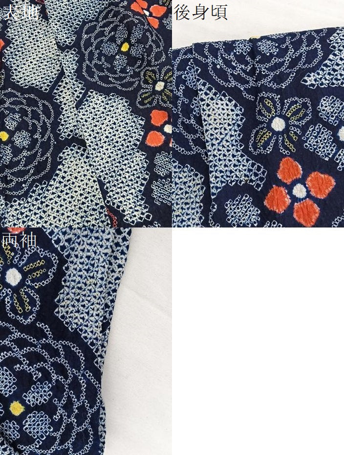 平和屋着物∴夏物 浴衣 有松鳴海絞り 草花文 綿 逸品 BAAX7412hv