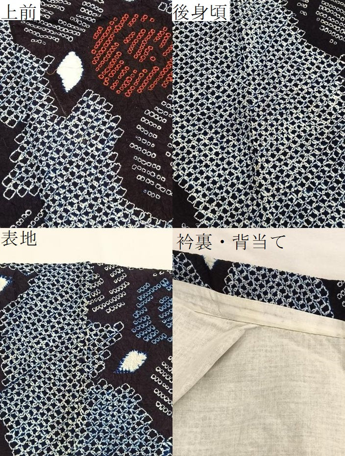 平和屋着物∴夏物 浴衣 有松鳴海絞り 草花文 綿 逸品 BAAX7418hv