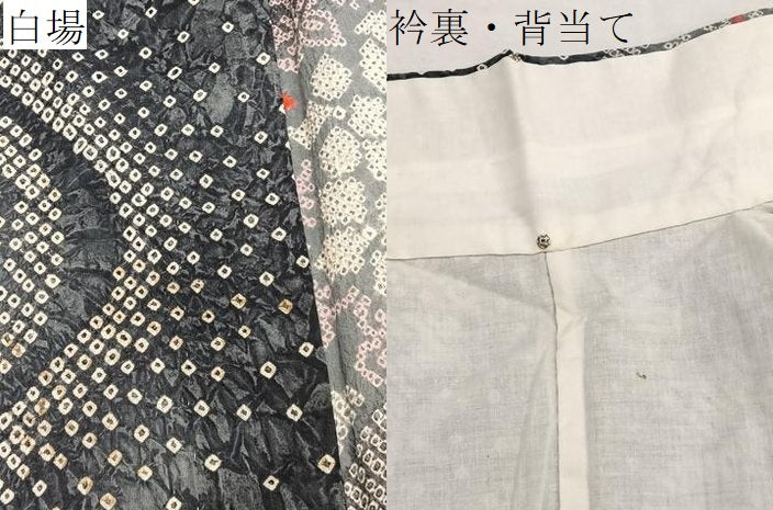 平和屋着物∴夏物 浴衣 有松鳴海絞り 紫陽花 綿 逸品 BAAX7433hv