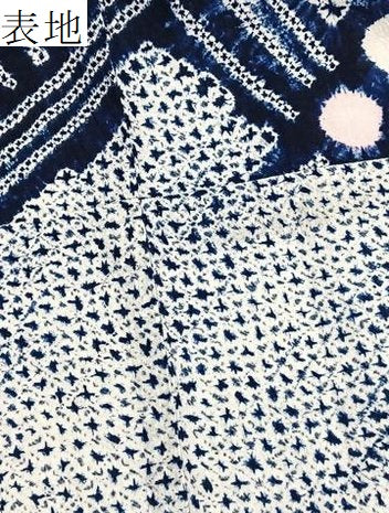 平和屋着物∴夏物 浴衣 有松鳴海絞り 草花文 綿 逸品 BAAX7435hv