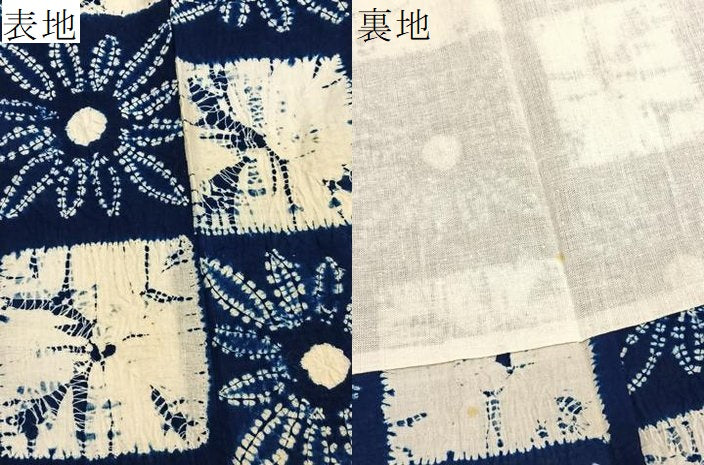 平和屋着物∴夏物 浴衣 有松鳴海絞り 市松花文 綿 逸品 BAAX7436hv