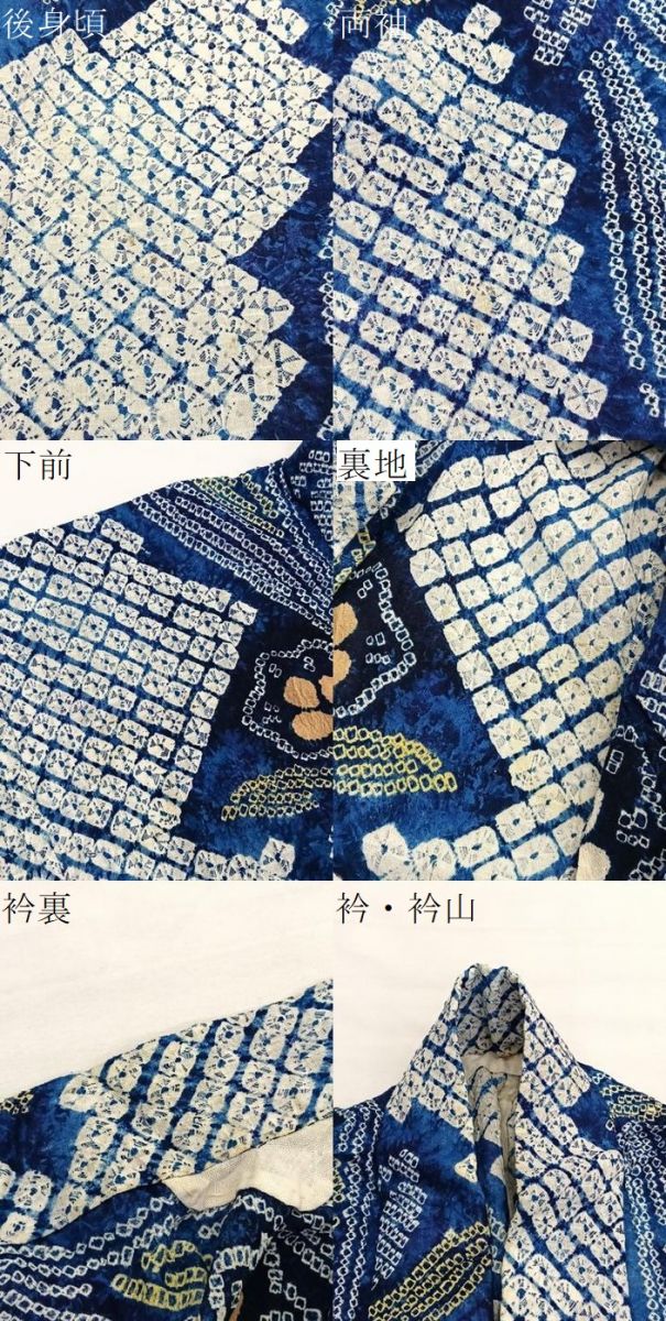 平和屋着物∴夏物 浴衣 有松鳴海絞り カトレア 綿 逸品 BAAX7441hv