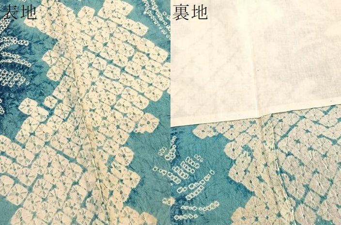 平和屋着物∴夏物 浴衣 有松鳴海絞り 更紗花文 綿 逸品 BAAX7443hv