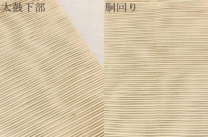 平和屋着物*夏物 八寸名古屋帯 絽綴れ 横段文 金糸 正絹 逸品 BAAX7463hv