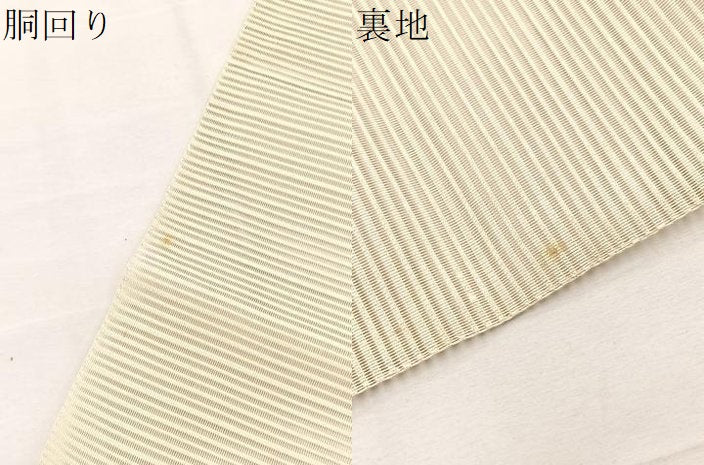平和屋着物*夏物 八寸名古屋帯 絽綴れ 幾何学文様 金銀糸 正絹 逸品 BAAX7472hv